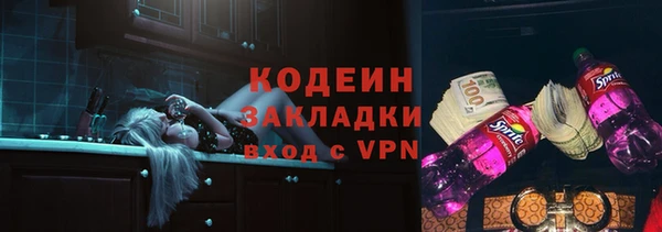 ALPHA PVP Богородицк